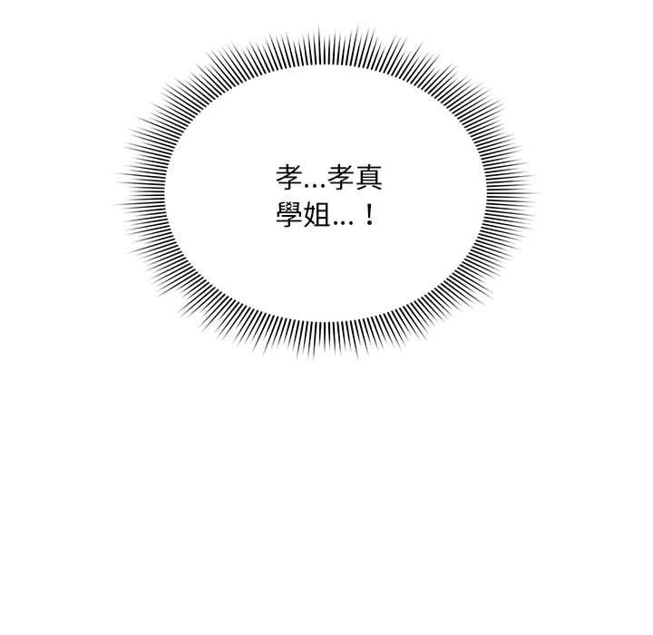 43P - 欢迎加入粉丝团！/粉丝招募中！
