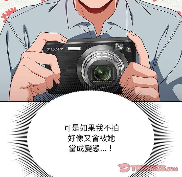 48P - 欢迎加入粉丝团！/粉丝招募中！