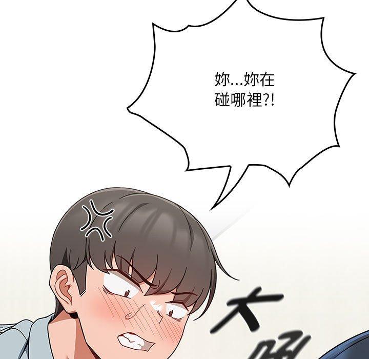 53P - 欢迎加入粉丝团！/粉丝招募中！