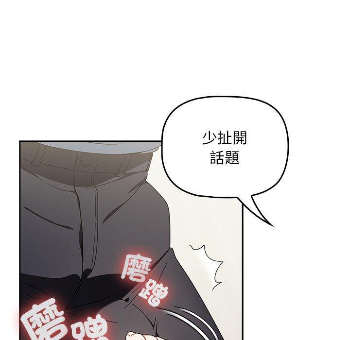 55P - 欢迎加入粉丝团！/粉丝招募中！