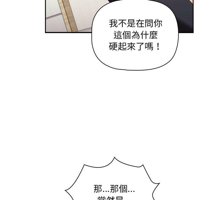 58P - 欢迎加入粉丝团！/粉丝招募中！