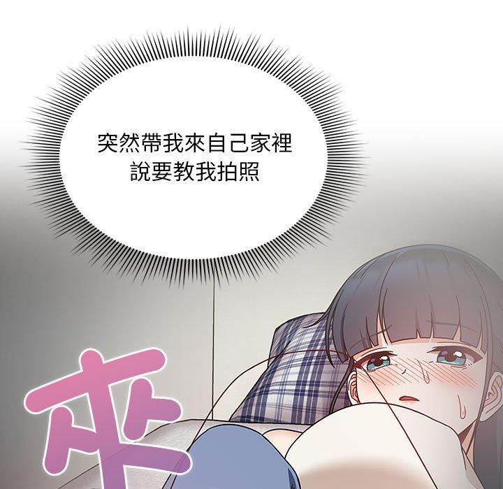61P - 欢迎加入粉丝团！/粉丝招募中！