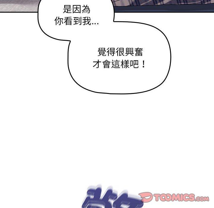 66P - 欢迎加入粉丝团！/粉丝招募中！