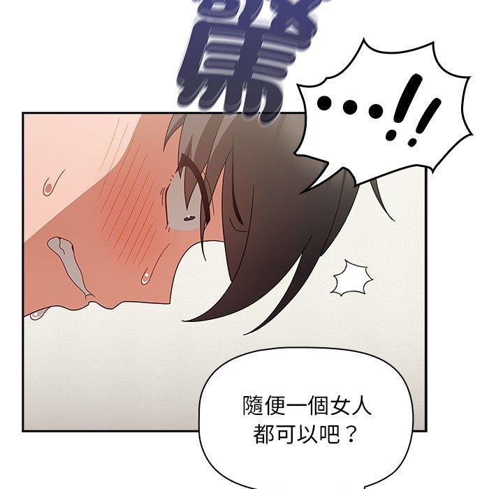 67P - 欢迎加入粉丝团！/粉丝招募中！