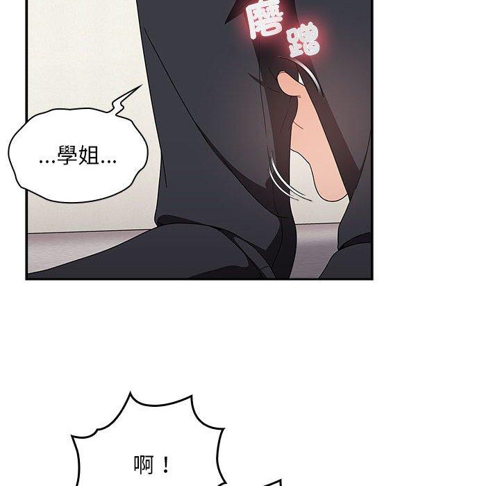 74P - 欢迎加入粉丝团！/粉丝招募中！