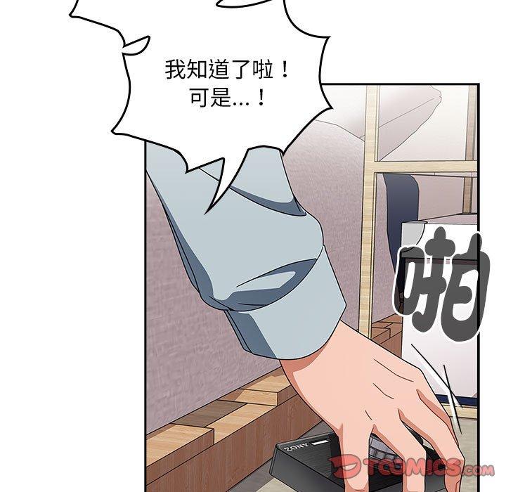 75P - 欢迎加入粉丝团！/粉丝招募中！