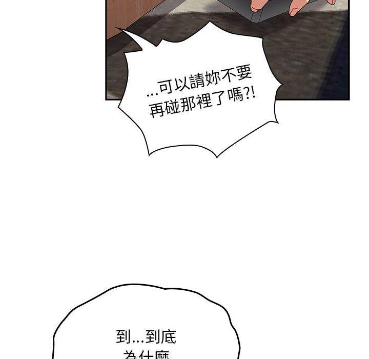 76P - 欢迎加入粉丝团！/粉丝招募中！