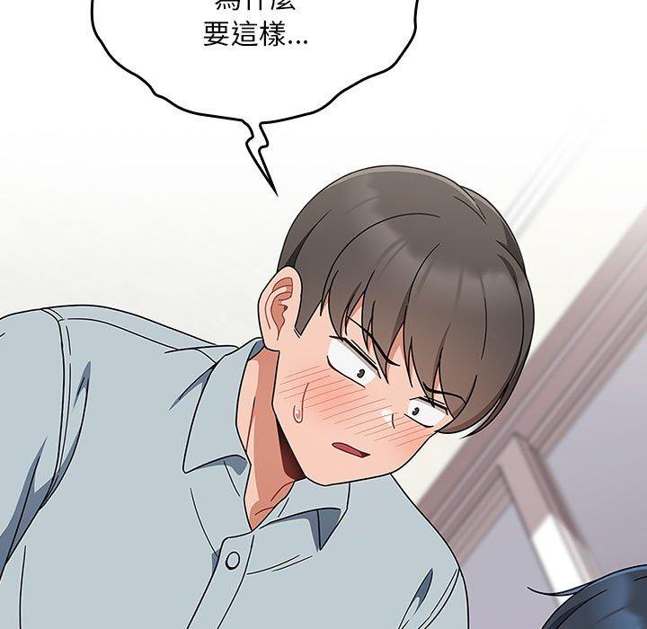 77P - 欢迎加入粉丝团！/粉丝招募中！