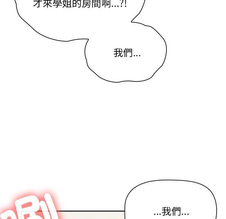 79P - 欢迎加入粉丝团！/粉丝招募中！