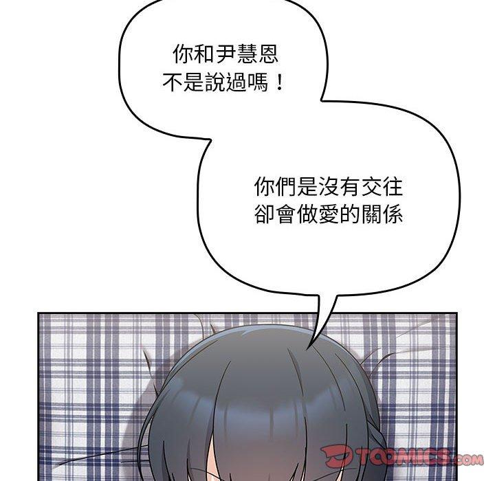 84P - 欢迎加入粉丝团！/粉丝招募中！
