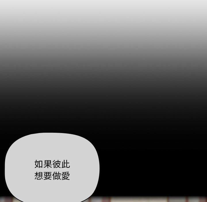 86P - 欢迎加入粉丝团！/粉丝招募中！