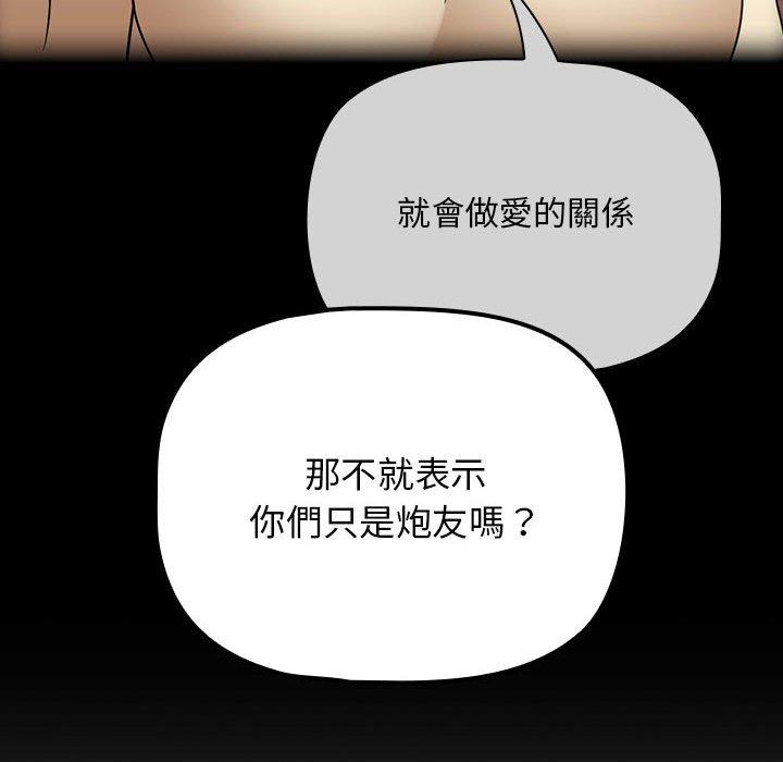 88P - 欢迎加入粉丝团！/粉丝招募中！