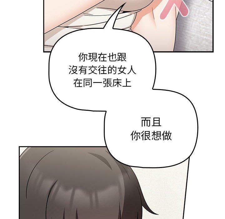92P - 欢迎加入粉丝团！/粉丝招募中！