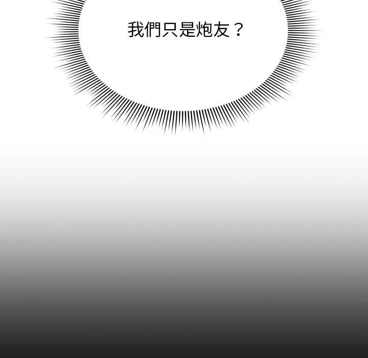 97P - 欢迎加入粉丝团！/粉丝招募中！