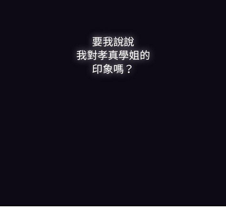 100P - 欢迎加入粉丝团！/粉丝招募中！