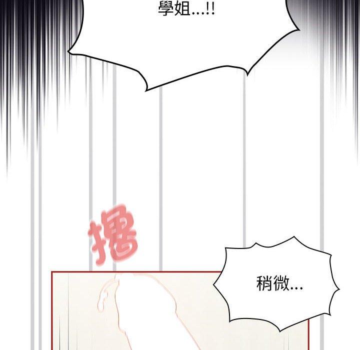 106P - 欢迎加入粉丝团！/粉丝招募中！