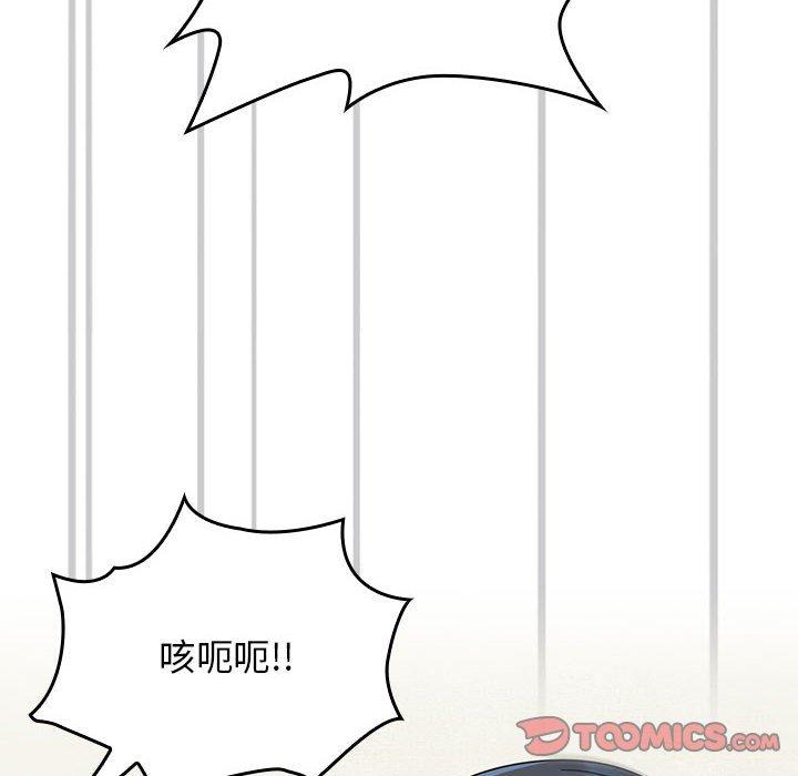 108P - 欢迎加入粉丝团！/粉丝招募中！