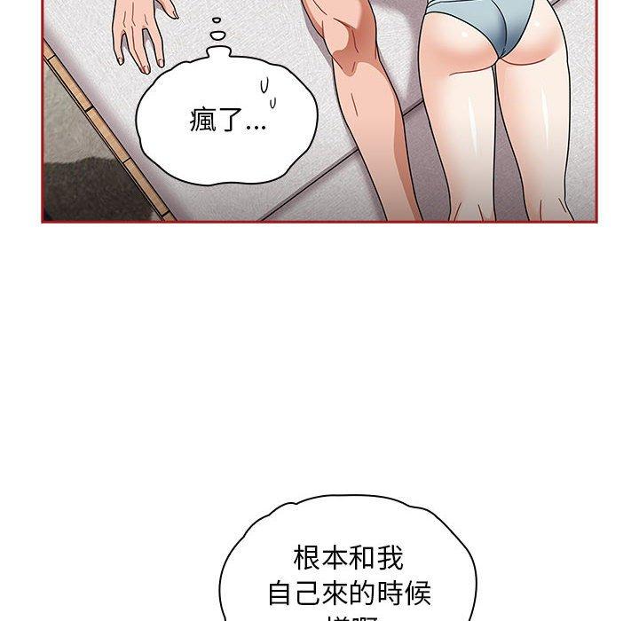 112P - 欢迎加入粉丝团！/粉丝招募中！