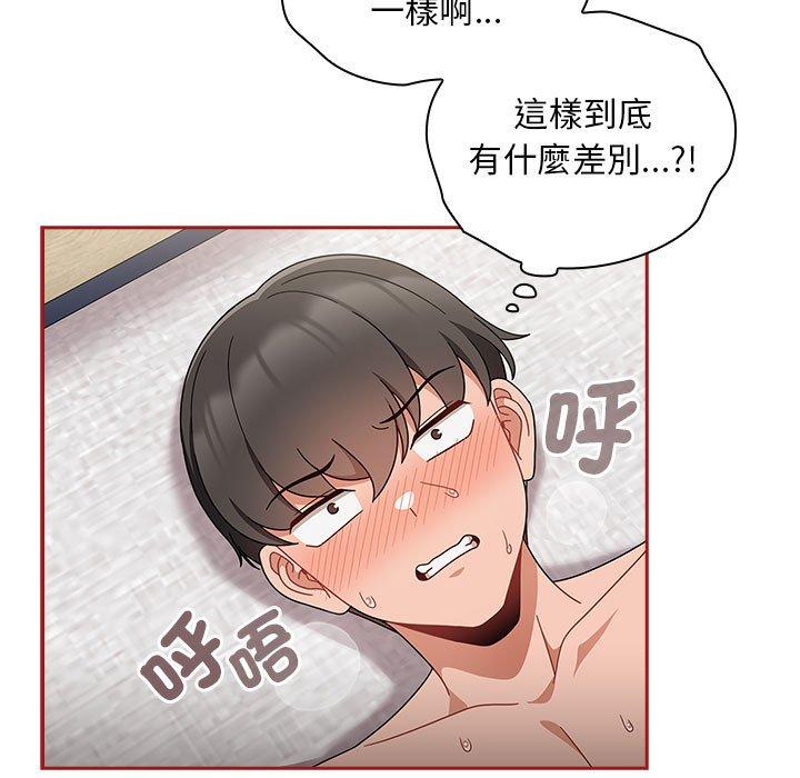 113P - 欢迎加入粉丝团！/粉丝招募中！