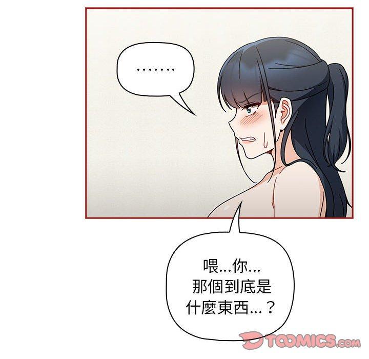 12P - 欢迎加入粉丝团！/粉丝招募中！