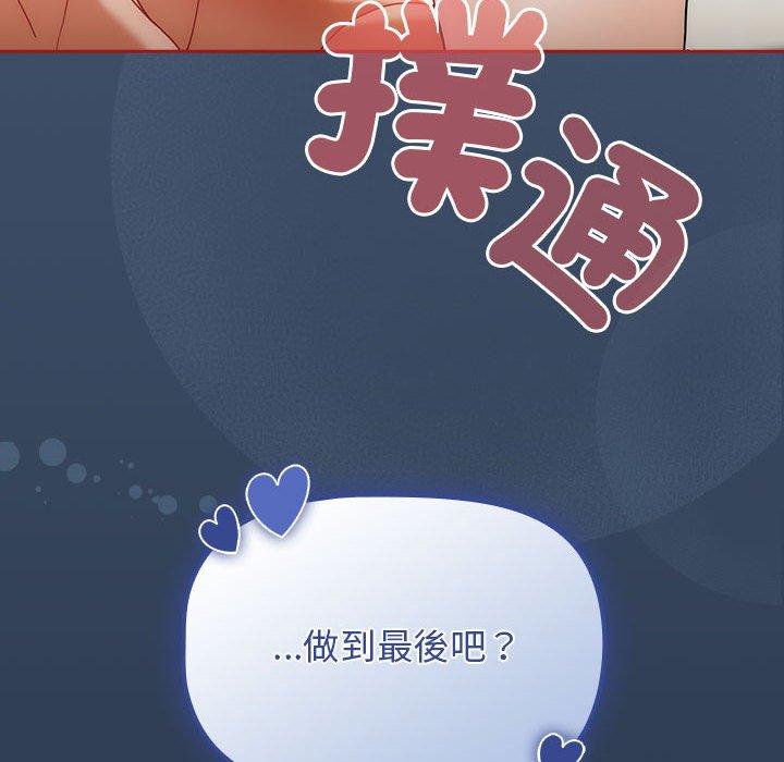 130P - 欢迎加入粉丝团！/粉丝招募中！