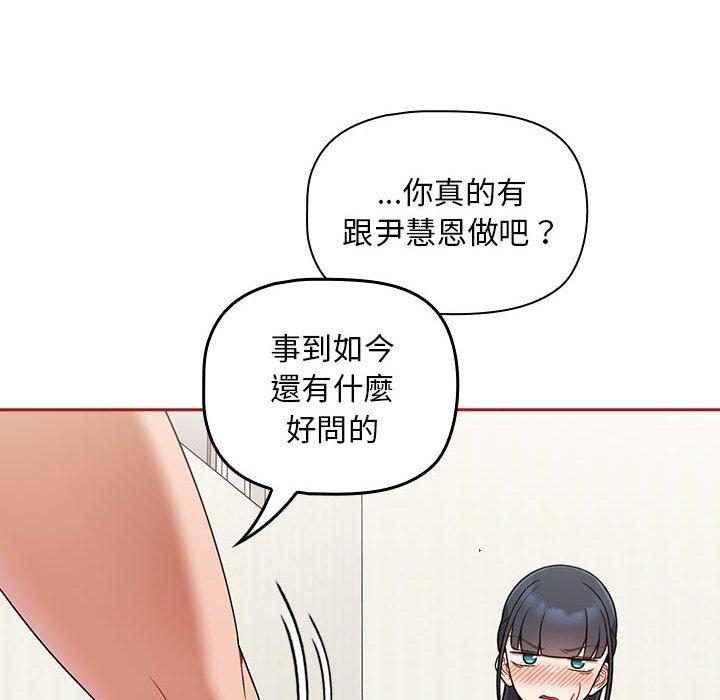 16P - 欢迎加入粉丝团！/粉丝招募中！