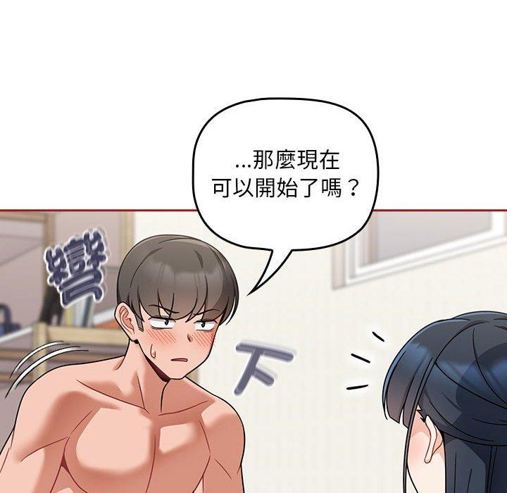 20P - 欢迎加入粉丝团！/粉丝招募中！
