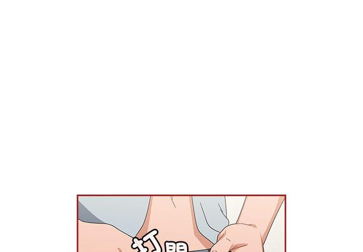 2P - 欢迎加入粉丝团！/粉丝招募中！