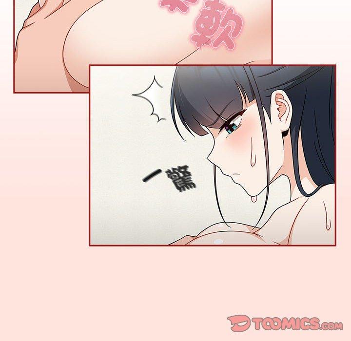 30P - 欢迎加入粉丝团！/粉丝招募中！