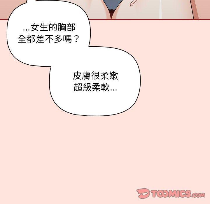 33P - 欢迎加入粉丝团！/粉丝招募中！