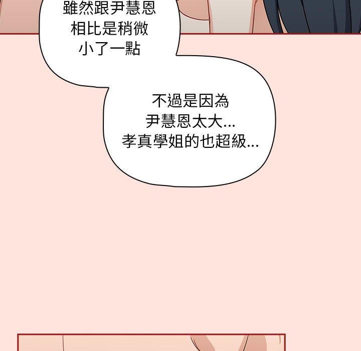 37P - 欢迎加入粉丝团！/粉丝招募中！