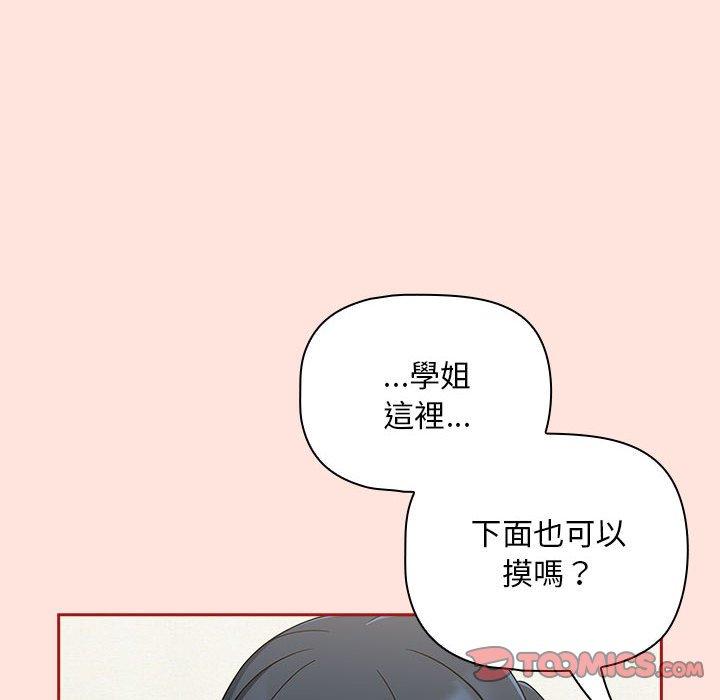 48P - 欢迎加入粉丝团！/粉丝招募中！