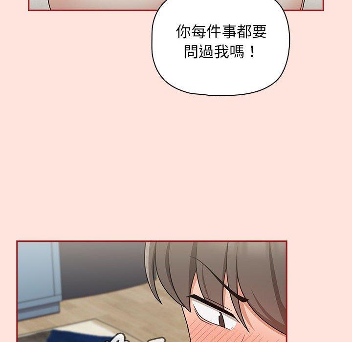 50P - 欢迎加入粉丝团！/粉丝招募中！