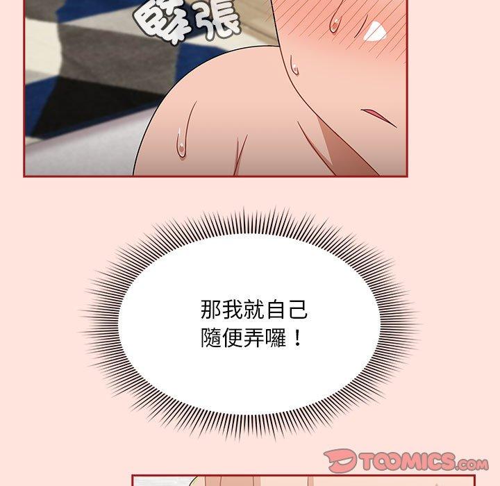 51P - 欢迎加入粉丝团！/粉丝招募中！