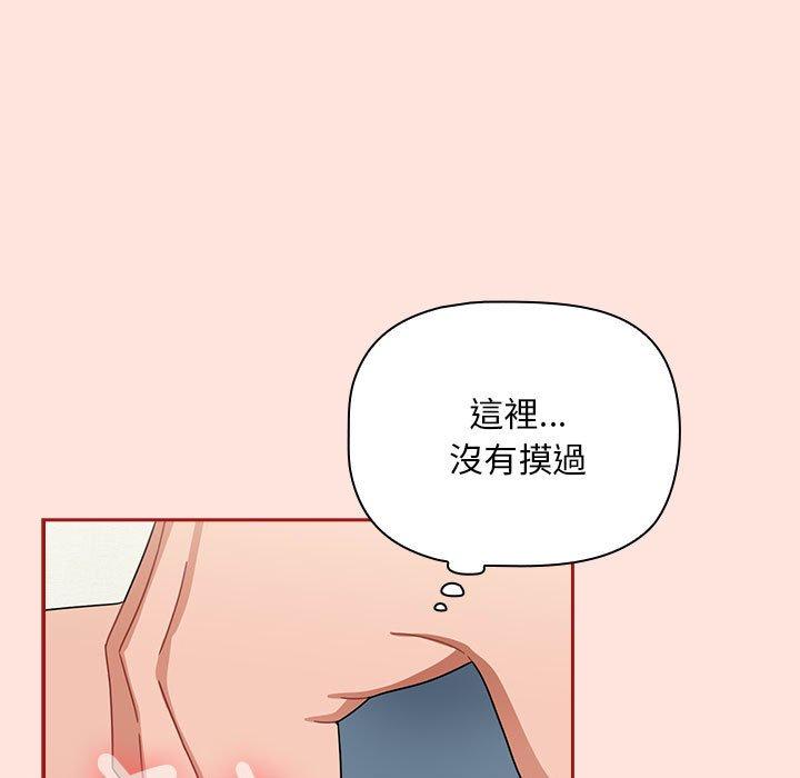 55P - 欢迎加入粉丝团！/粉丝招募中！