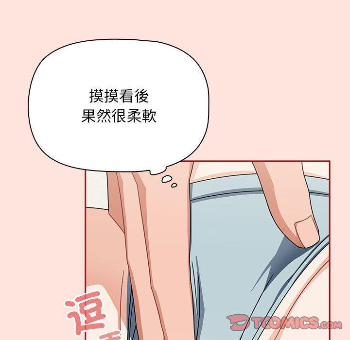 57P - 欢迎加入粉丝团！/粉丝招募中！