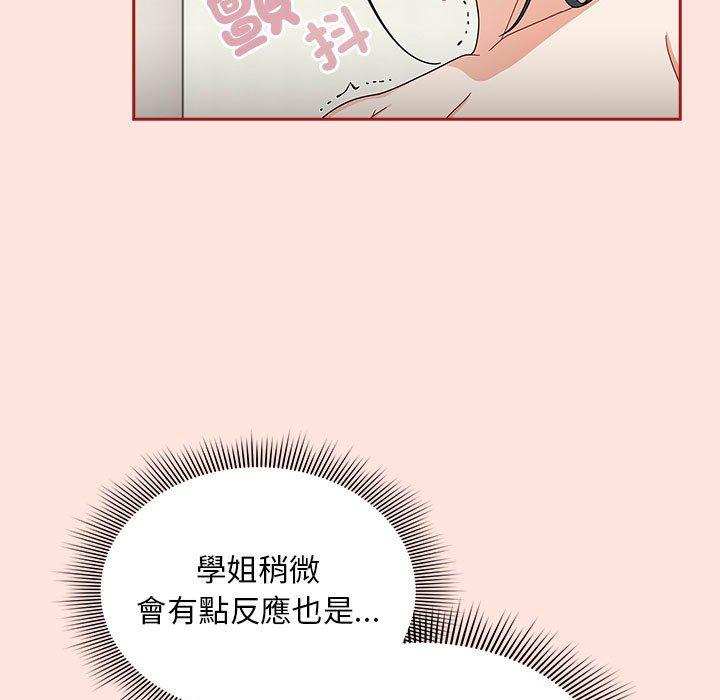 61P - 欢迎加入粉丝团！/粉丝招募中！