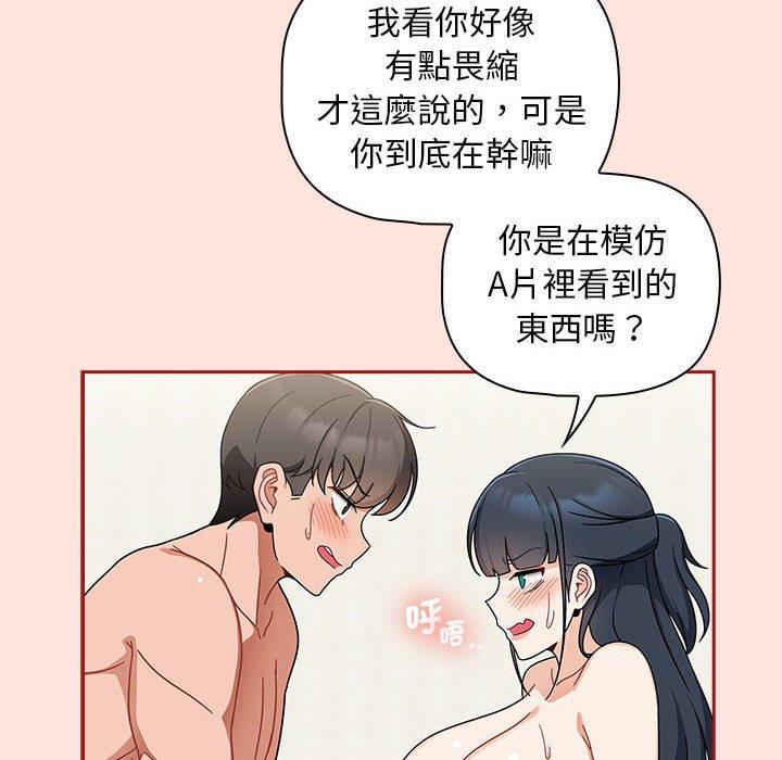 70P - 欢迎加入粉丝团！/粉丝招募中！