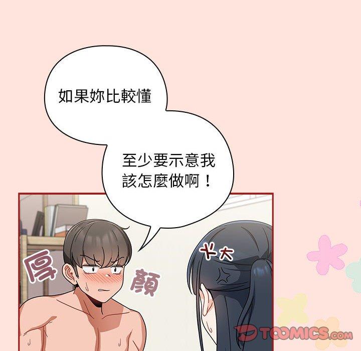 72P - 欢迎加入粉丝团！/粉丝招募中！