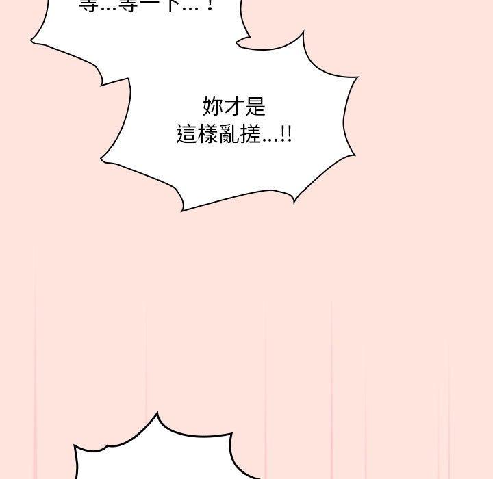 77P - 欢迎加入粉丝团！/粉丝招募中！