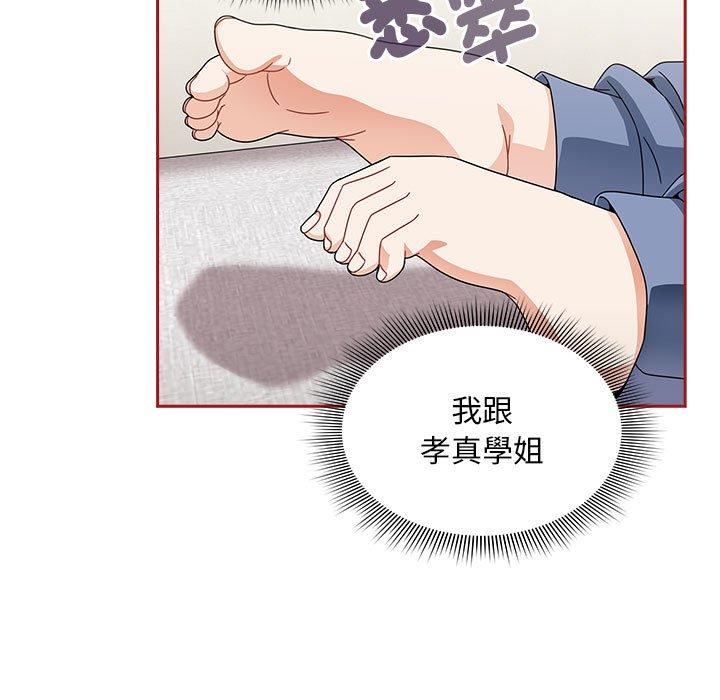 7P - 欢迎加入粉丝团！/粉丝招募中！