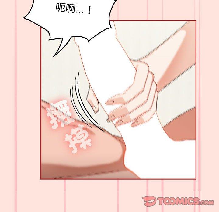 78P - 欢迎加入粉丝团！/粉丝招募中！