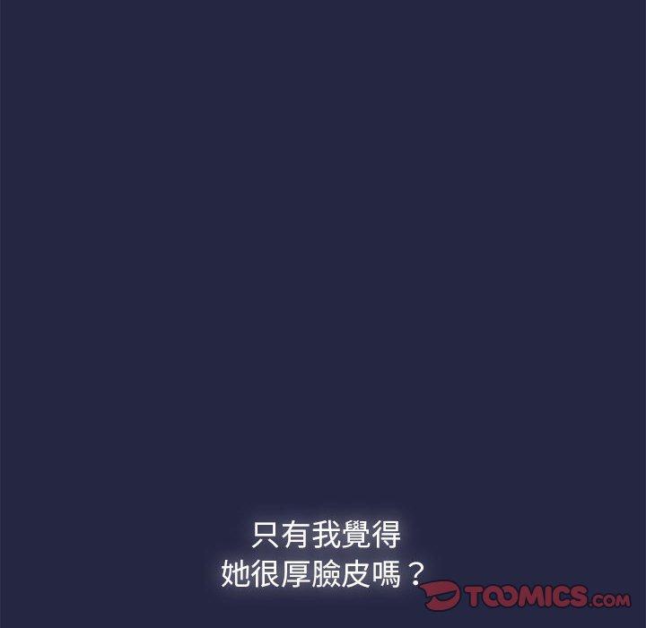 84P - 欢迎加入粉丝团！/粉丝招募中！