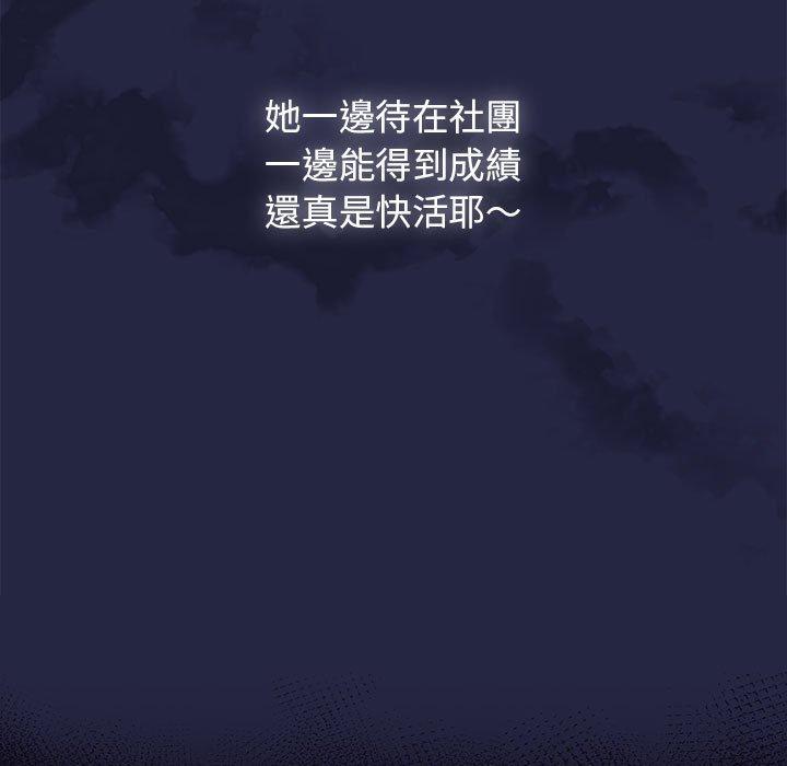 89P - 欢迎加入粉丝团！/粉丝招募中！