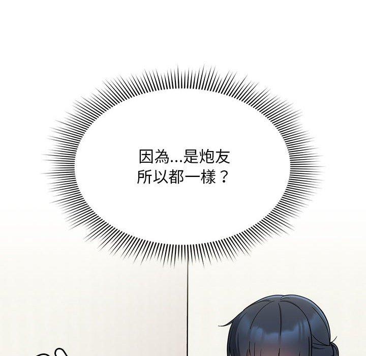 8P - 欢迎加入粉丝团！/粉丝招募中！