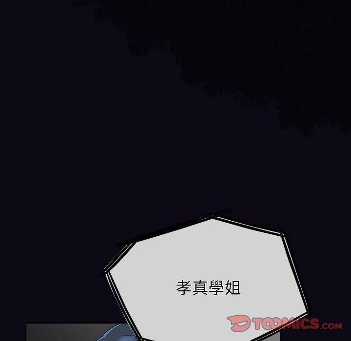 96P - 欢迎加入粉丝团！/粉丝招募中！