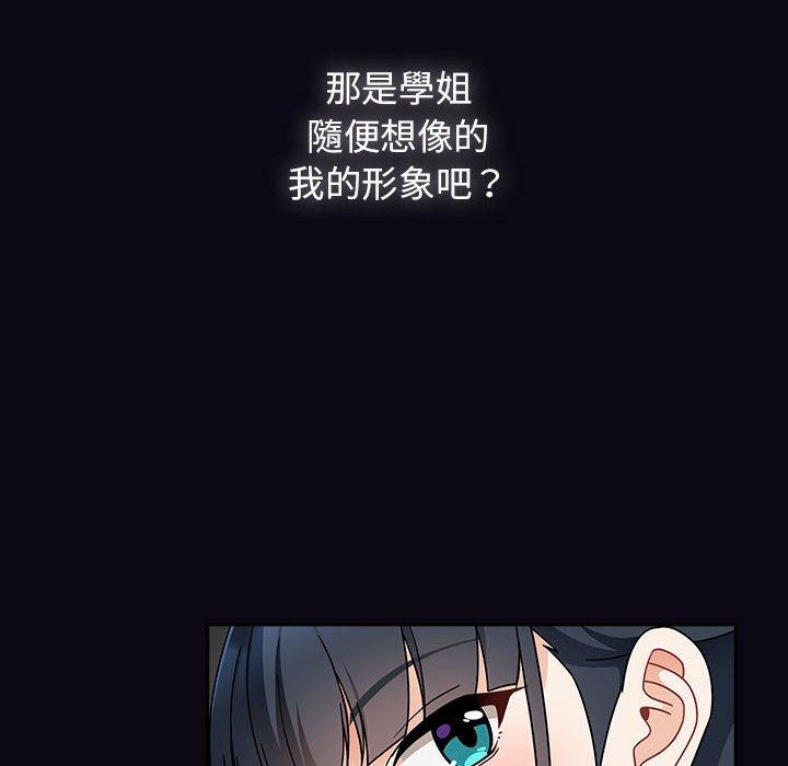 98P - 欢迎加入粉丝团！/粉丝招募中！