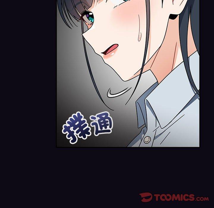 99P - 欢迎加入粉丝团！/粉丝招募中！