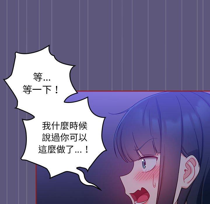109P - 欢迎加入粉丝团！/粉丝招募中！