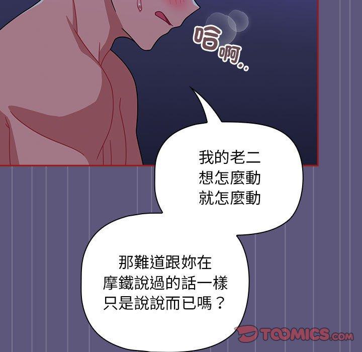 111P - 欢迎加入粉丝团！/粉丝招募中！
